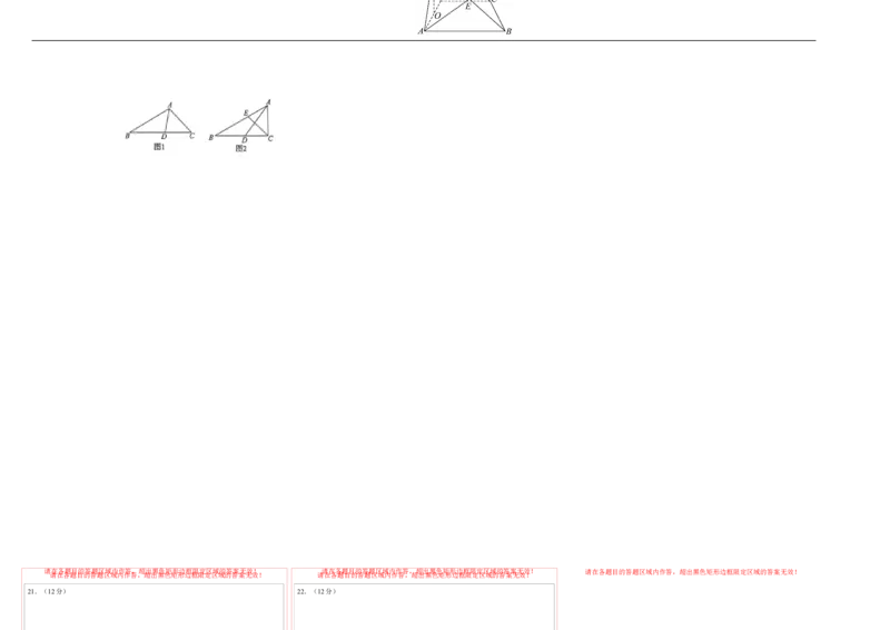 2023年高考押题预测卷03（新高考Ⅰ卷）-数学（答题卡）_2.2025数学总复习_2023年新高考资料_42023年高考数学押题预测卷