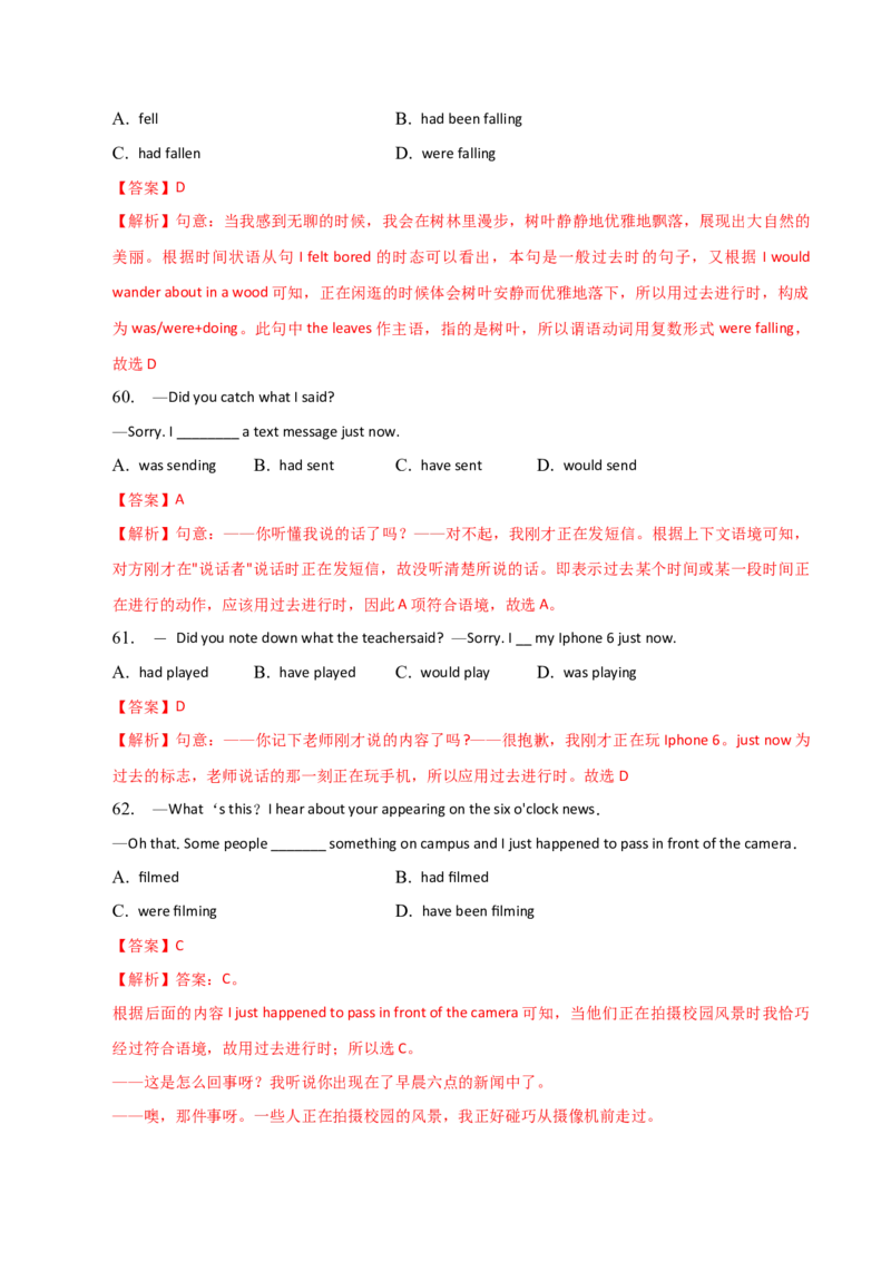 2023-2024学年高中语法专项练习单选100题-过去进行时-教师版_3.2025英语总复习_2024年新高考资料_3.2024专项复习_2023-2024学年高中语法专项练习单选100题