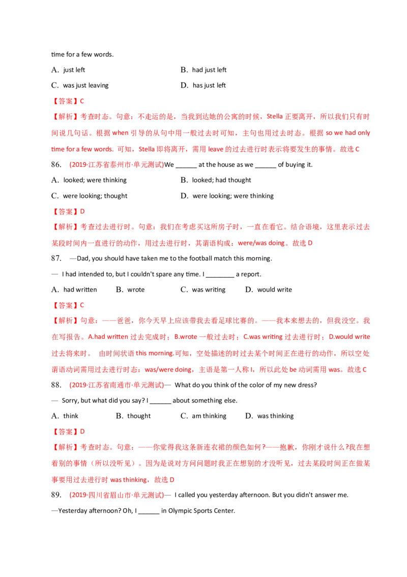 2023-2024学年高中语法专项练习单选100题-过去进行时-教师版_3.2025英语总复习_2024年新高考资料_3.2024专项复习_2023-2024学年高中语法专项练习单选100题