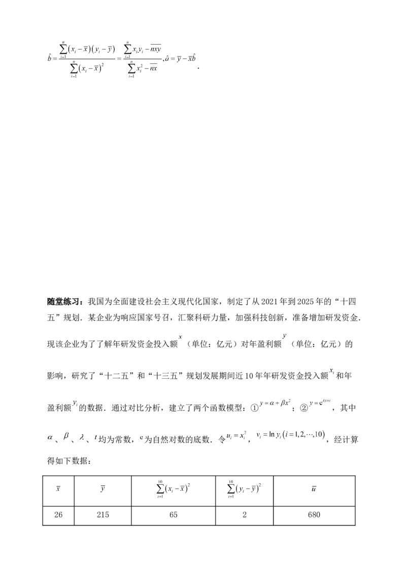 2025高考总复习专项复习--概率专题八（含解析）_2.2025数学总复习_2025年新高考资料_专项复习_2025高考总复习专项复习之概率专题（完结）