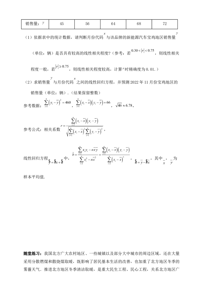 2025高考总复习专项复习--概率专题八（含解析）_2.2025数学总复习_2025年新高考资料_专项复习_2025高考总复习专项复习之概率专题（完结）
