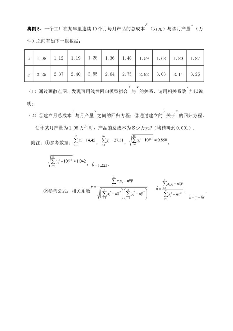 2025高考总复习专项复习--概率专题八（含解析）_2.2025数学总复习_2025年新高考资料_专项复习_2025高考总复习专项复习之概率专题（完结）