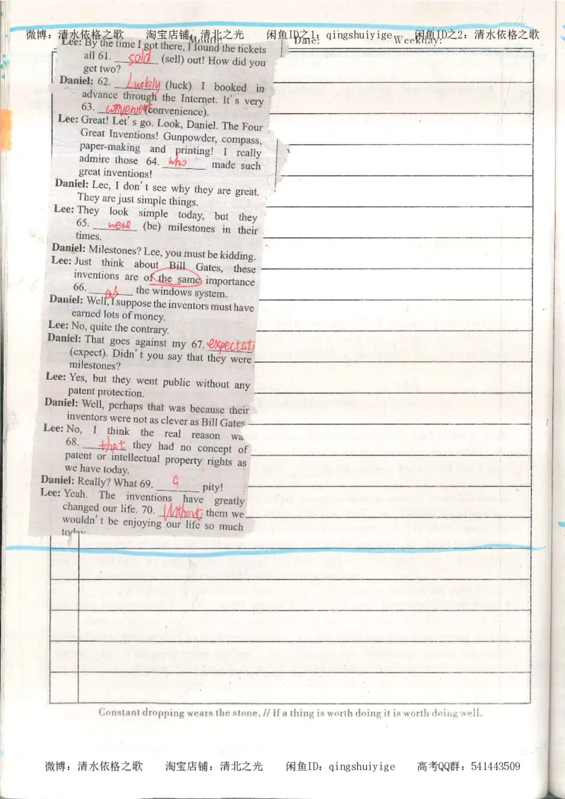 1积累与改错_英语_174页_高中衡水学霸笔记_高中全部赠品_错题集高中九科_英语积累与改错