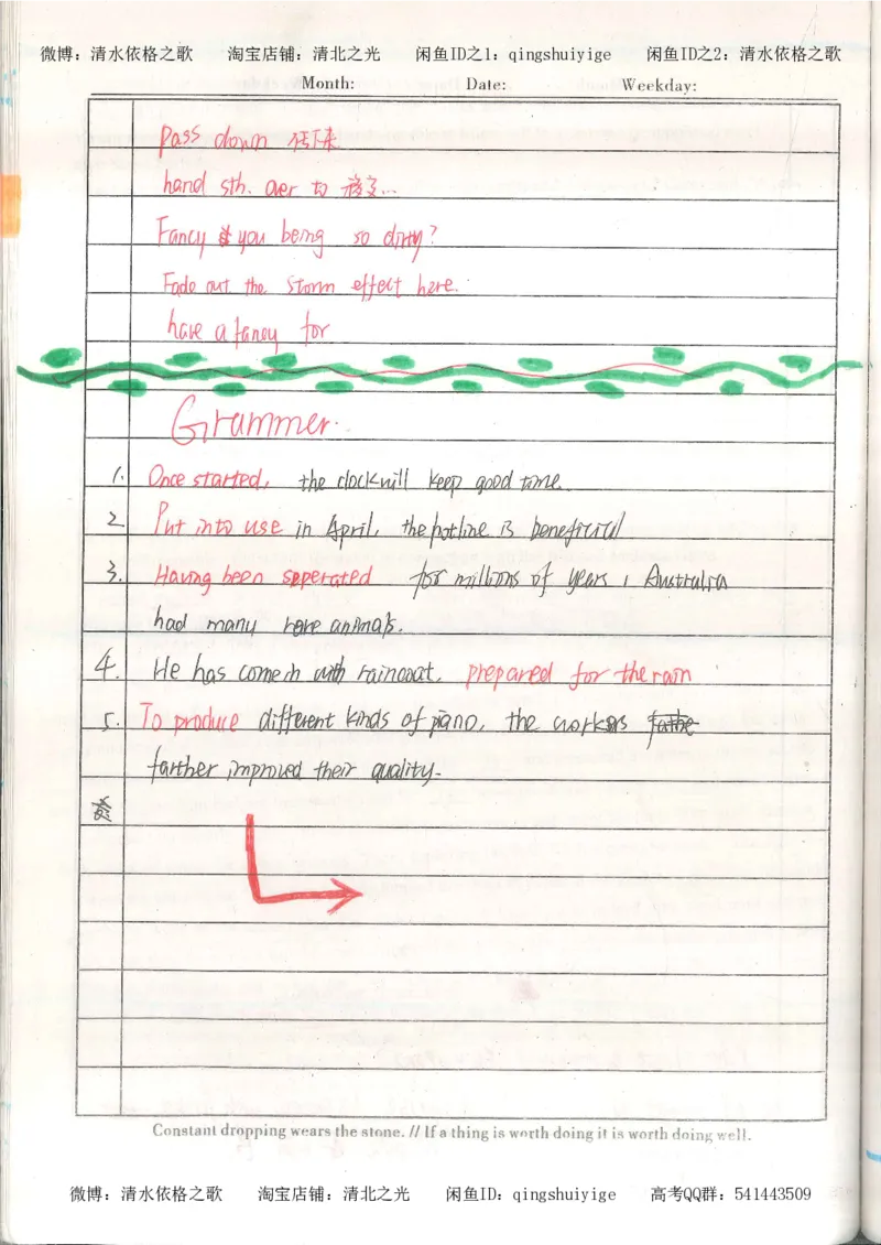 1积累与改错_英语_174页_高中衡水学霸笔记_高中全部赠品_错题集高中九科_英语积累与改错