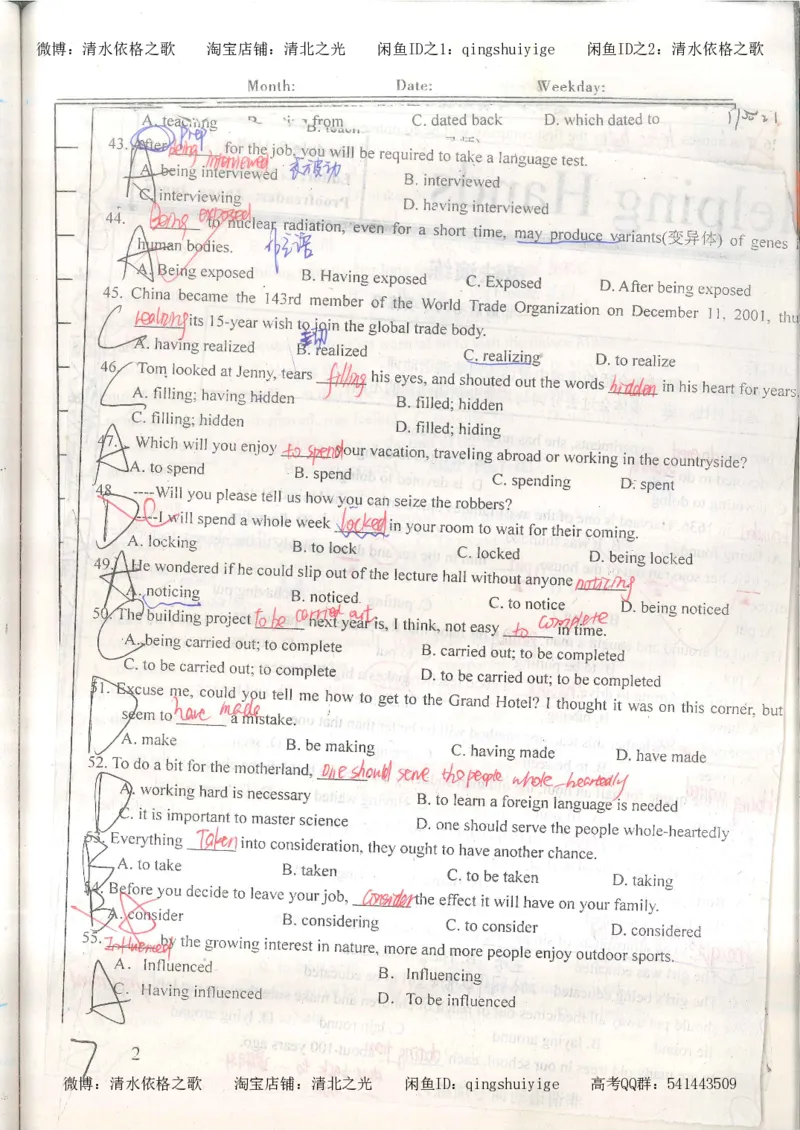 1积累与改错_英语_174页_高中衡水学霸笔记_高中全部赠品_错题集高中九科_英语积累与改错