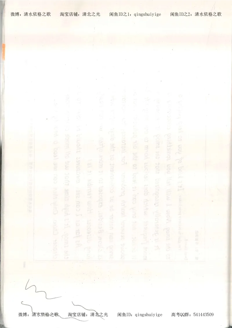 1积累与改错_英语_174页_高中衡水学霸笔记_高中全部赠品_错题集高中九科_英语积累与改错