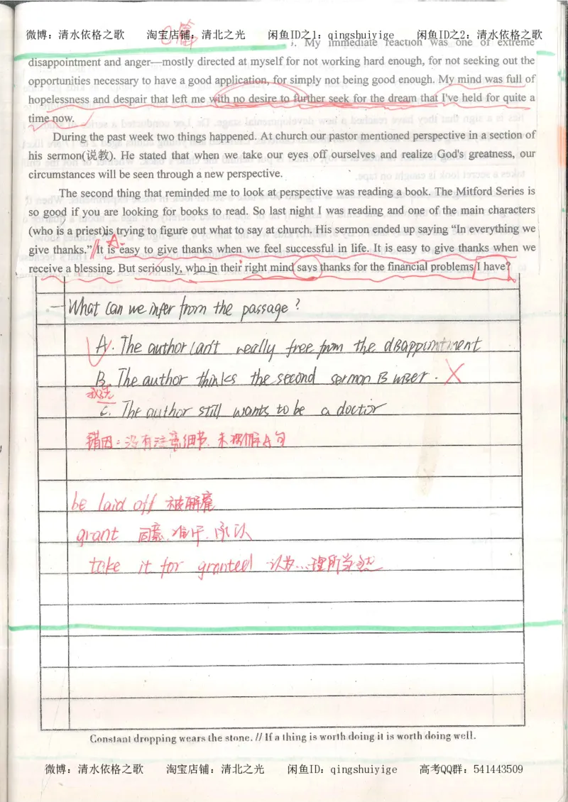 1积累与改错_英语_174页_高中衡水学霸笔记_高中全部赠品_错题集高中九科_英语积累与改错