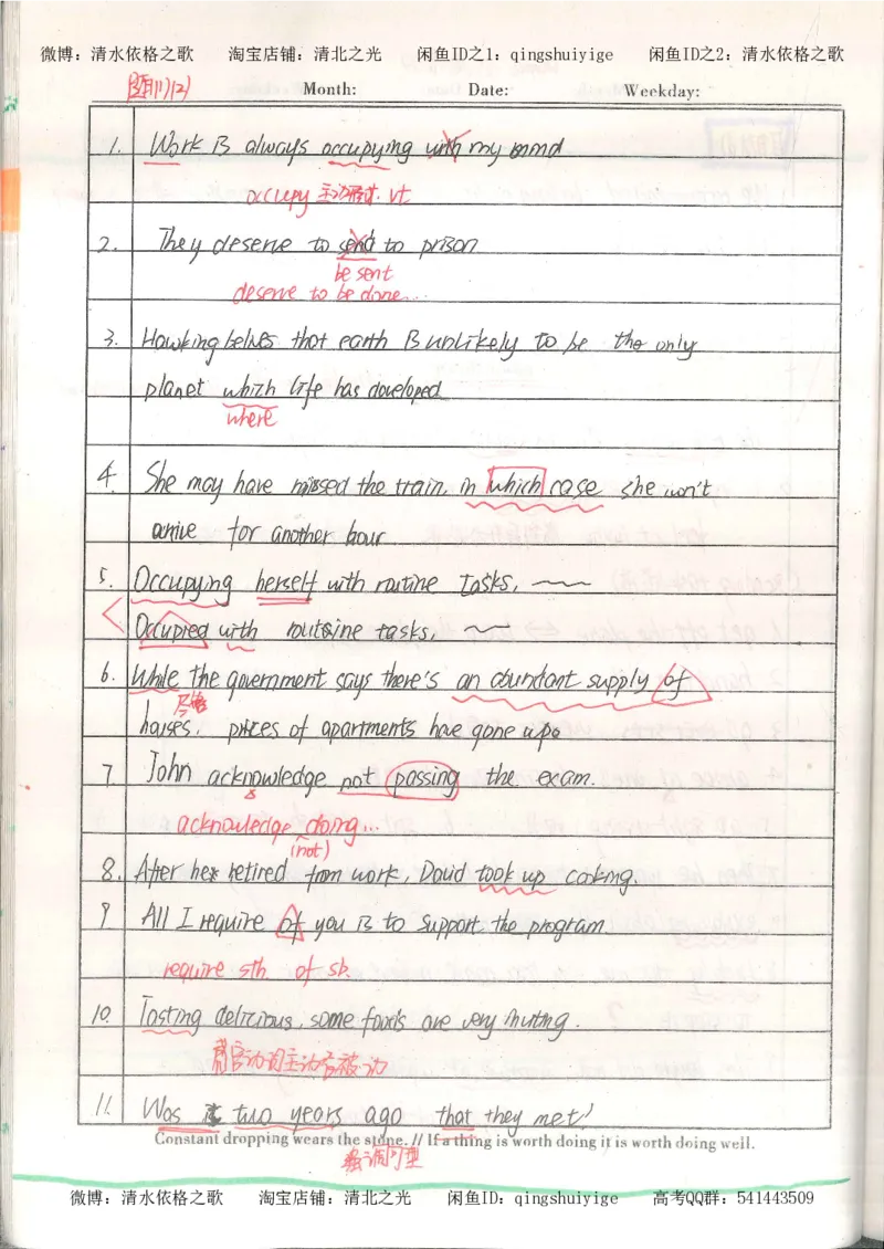 1积累与改错_英语_174页_高中衡水学霸笔记_高中全部赠品_错题集高中九科_英语积累与改错