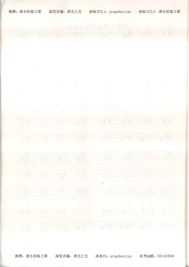 1积累与改错_英语_174页_高中衡水学霸笔记_高中全部赠品_错题集高中九科_英语积累与改错