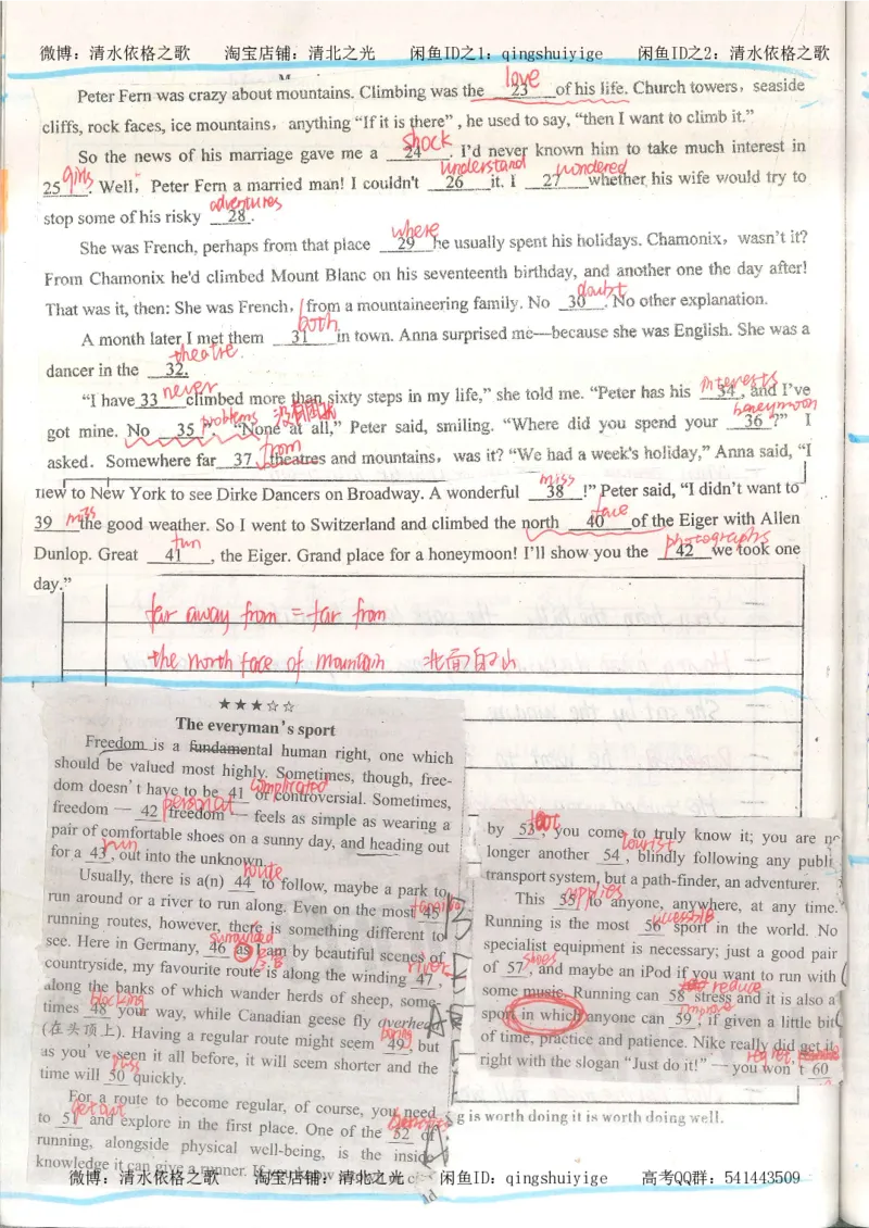 1积累与改错_英语_174页_高中衡水学霸笔记_高中全部赠品_错题集高中九科_英语积累与改错