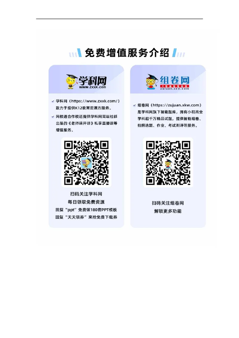 第42讲动量守恒的判定及某一方向上的动量守恒问题（原卷版）_4.2025物理总复习_2023年新高复习资料_专项复习_2023届高三物理高考复习101微专题模型精讲精练