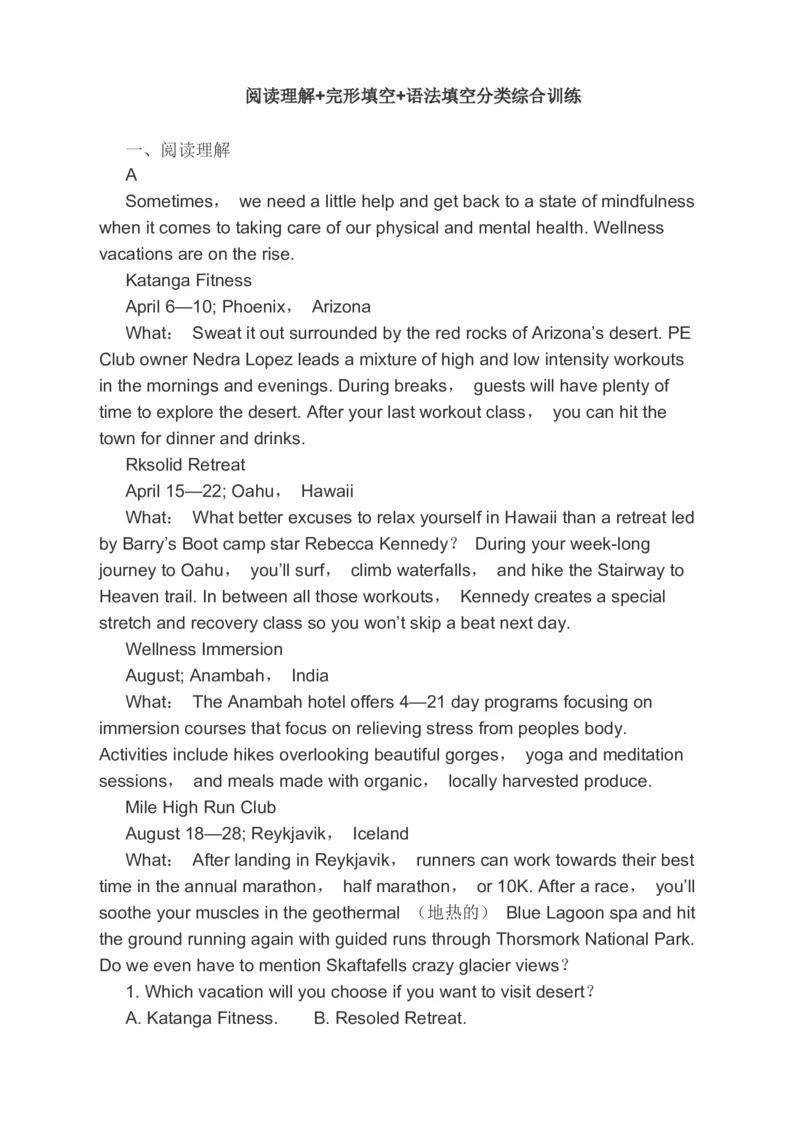 2023届高考英语一轮复习阅读理解完形填空语法填空分类综合训练（含答案）(1)_3.2025英语总复习_赠品通用版（老高考）复习资料_二轮复习