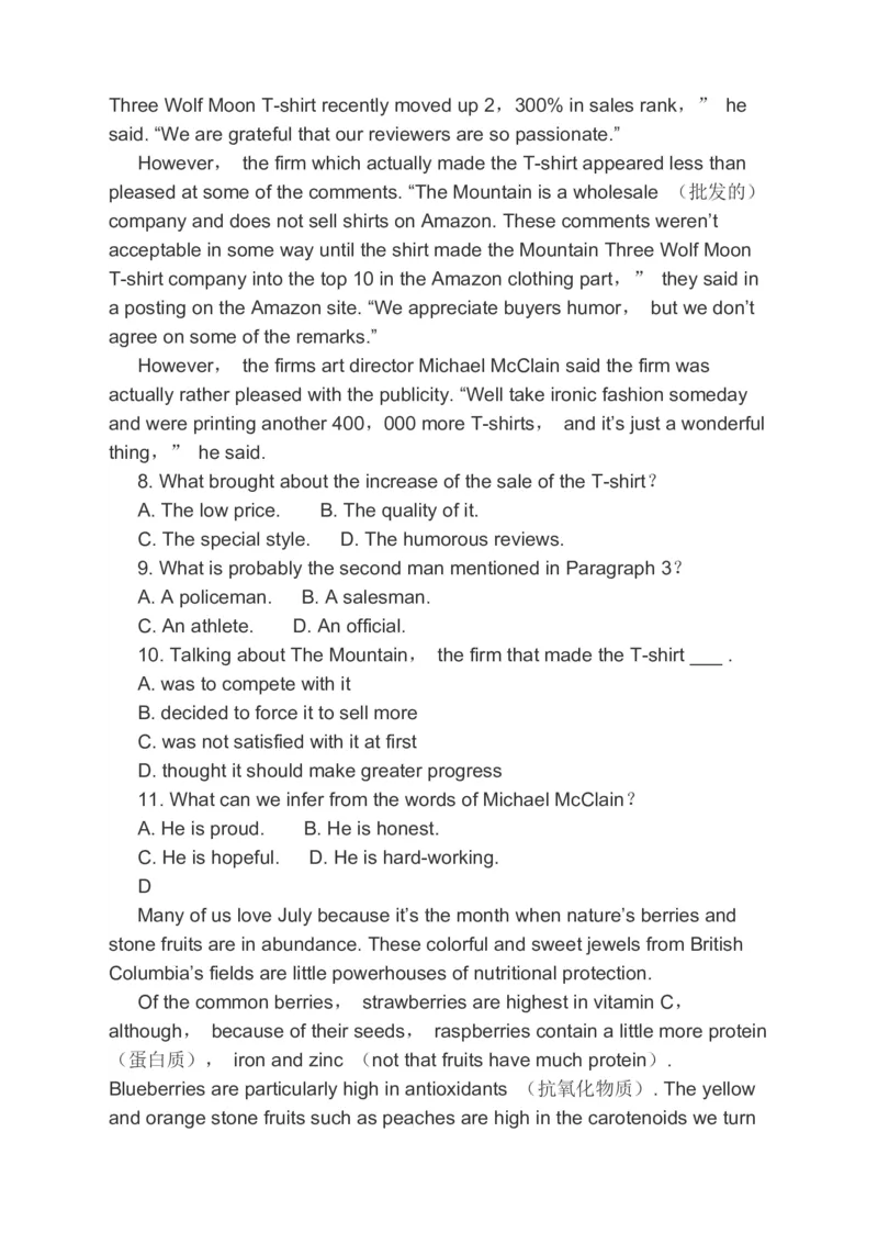 2023届高考英语一轮复习阅读理解完形填空语法填空分类综合训练（含答案）(1)_3.2025英语总复习_赠品通用版（老高考）复习资料_二轮复习