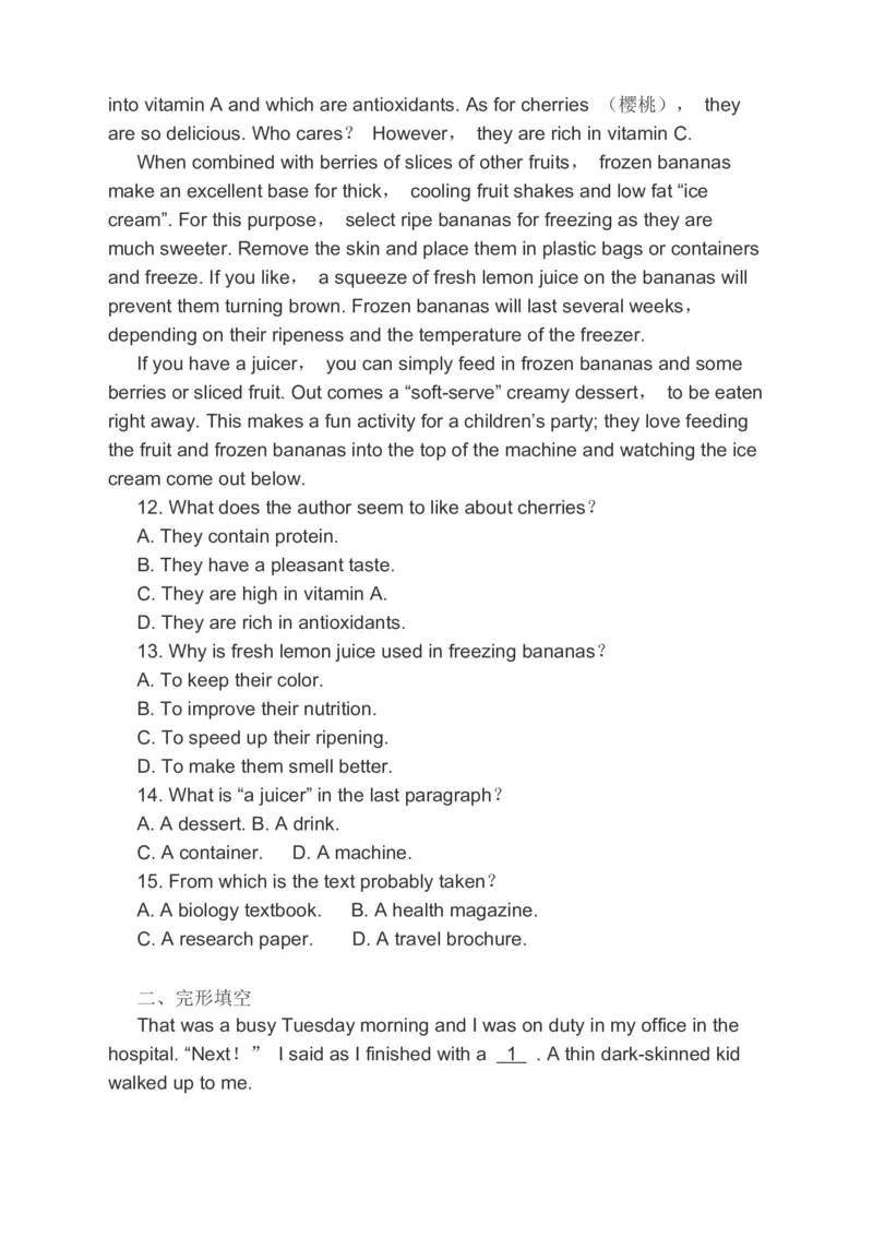 2023届高考英语一轮复习阅读理解完形填空语法填空分类综合训练（含答案）(1)_3.2025英语总复习_赠品通用版（老高考）复习资料_二轮复习