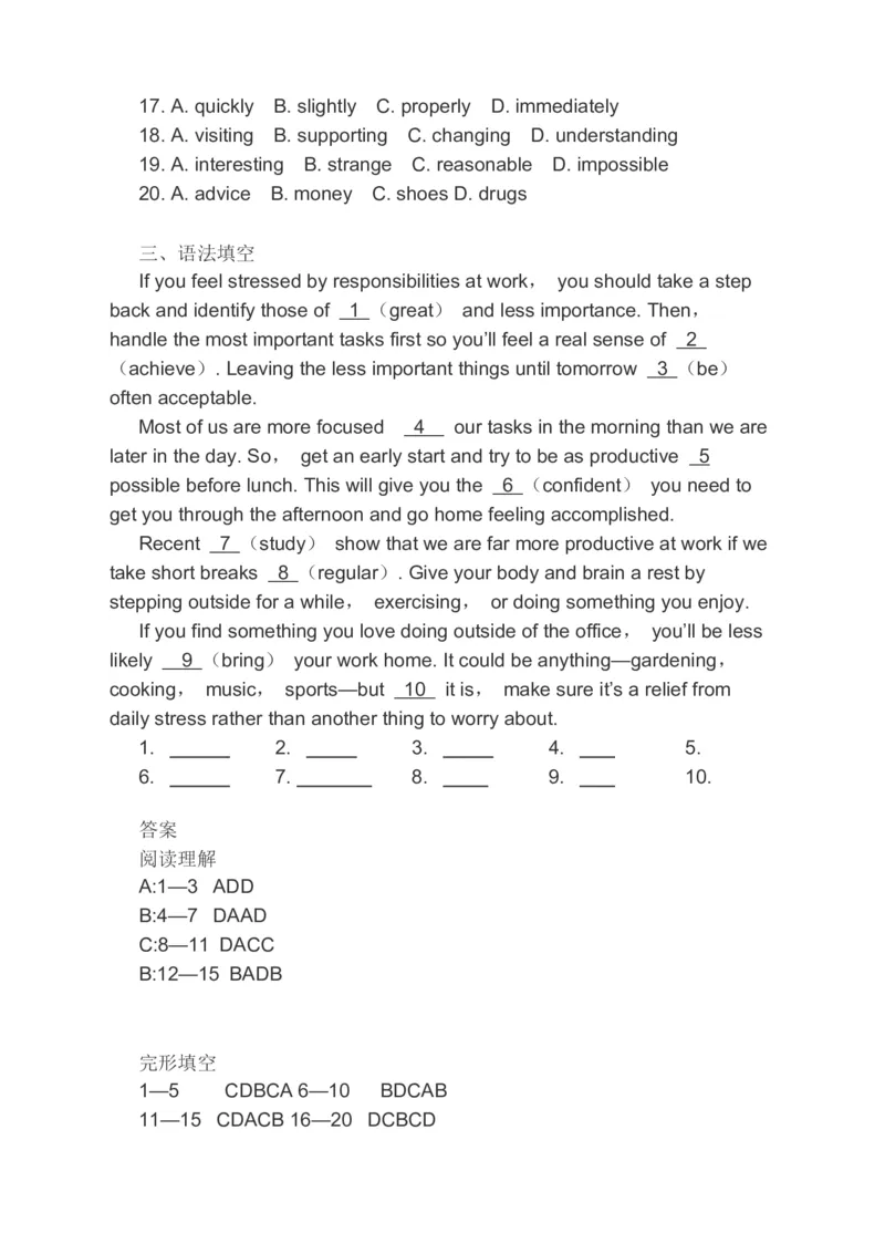 2023届高考英语一轮复习阅读理解完形填空语法填空分类综合训练（含答案）(1)_3.2025英语总复习_赠品通用版（老高考）复习资料_二轮复习