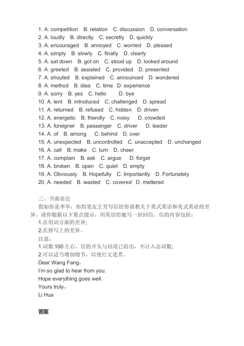 2023届高考英语备考二轮复习阅读理解完形填空书面表达分类综合训练（含答案）_3.2025英语总复习_赠品通用版（老高考）复习资料_二轮复习