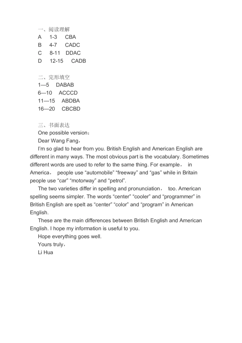 2023届高考英语备考二轮复习阅读理解完形填空书面表达分类综合训练（含答案）_3.2025英语总复习_赠品通用版（老高考）复习资料_二轮复习