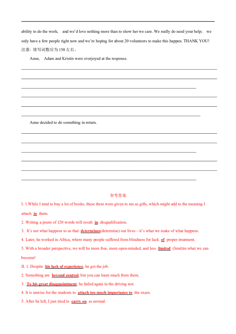 03必修第三册Unit4基础练习-2023年高考英语一轮复习讲练测(人教版2019)_3.2025英语总复习_2023年新高考资料_一轮复习_2023年高考英语一轮复习讲练测（新教材人教版新高考）