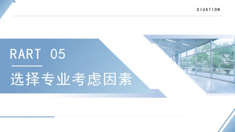 院校要求介绍与志愿填报指南_2025年4月最新发布2025年《全国31省各地》高考志愿填报（各省高校介绍+各省一分一段表+热门专业+避坑指南）_志愿填报避坑指南汇总