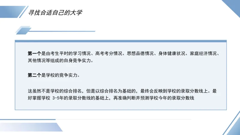 院校要求介绍与志愿填报指南_2025年4月最新发布2025年《全国31省各地》高考志愿填报（各省高校介绍+各省一分一段表+热门专业+避坑指南）_志愿填报避坑指南汇总
