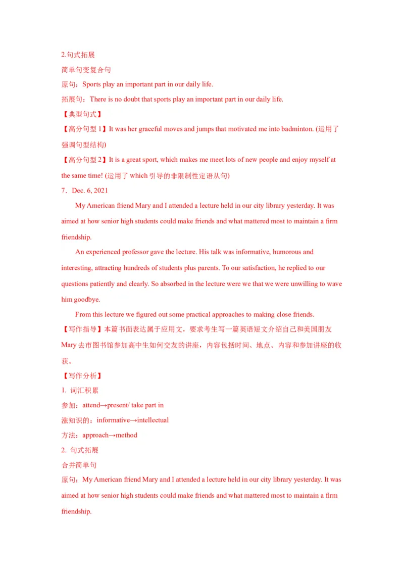 14+日记类（句式+模板+练习）-2024年高考英语一轮复习应用文写作必备微技能(句式+模板+PPT)_3.2025英语总复习_2024年新高考资料_1.2024一轮复习