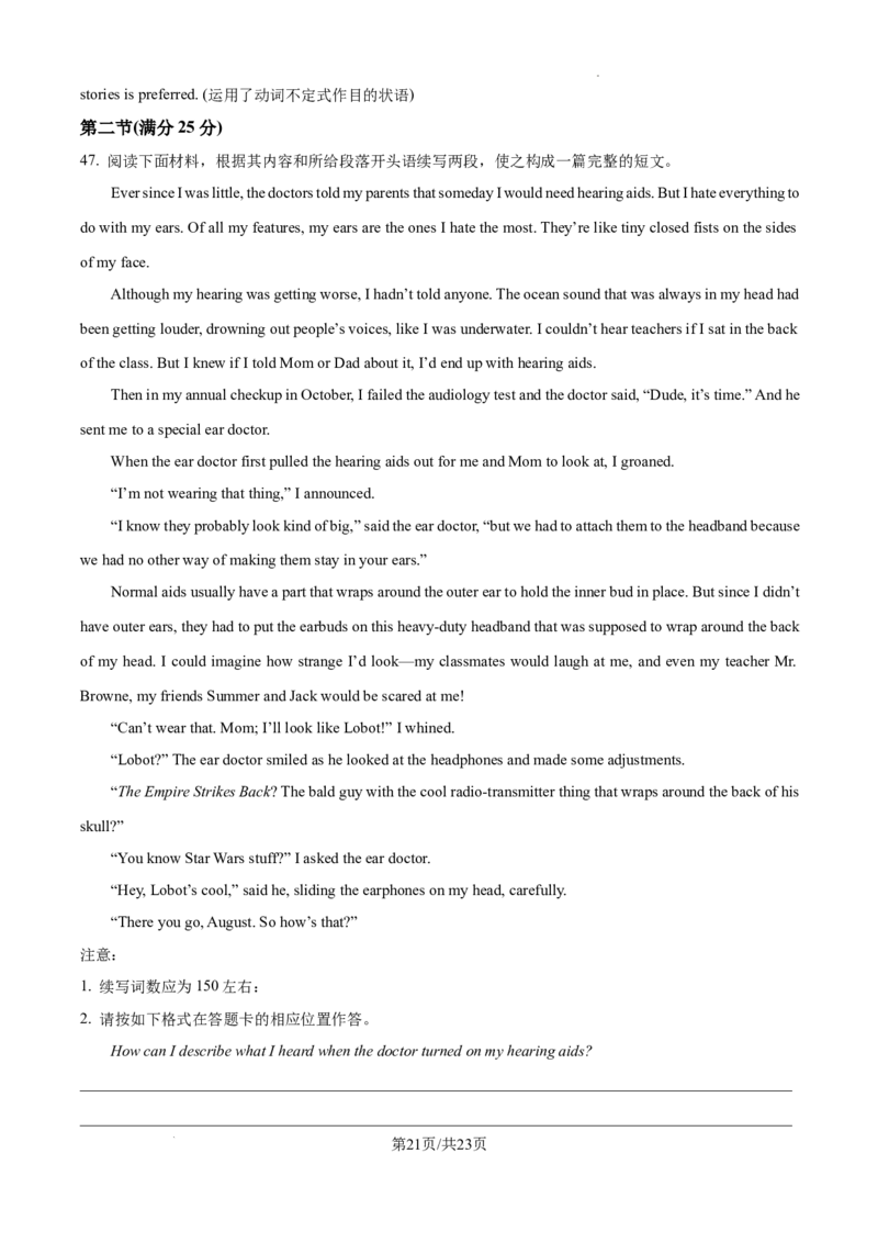 江西省南昌市第十中学2024-2025学年高三上学期第一次月考英语答案_A1502026各地模拟卷（超值！）_10月_241025江西省南昌市第十中学2024-2025学年高三上学期第一次月考（全）