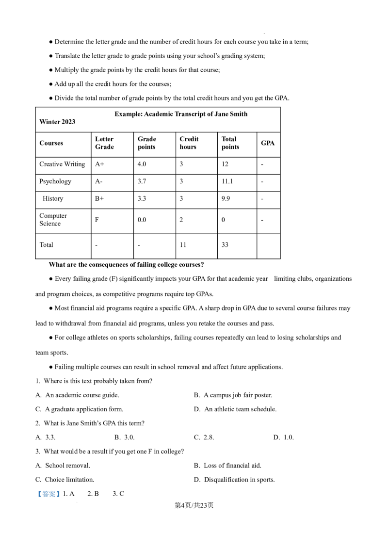 江西省南昌市第十中学2024-2025学年高三上学期第一次月考英语答案_A1502026各地模拟卷（超值！）_10月_241025江西省南昌市第十中学2024-2025学年高三上学期第一次月考（全）