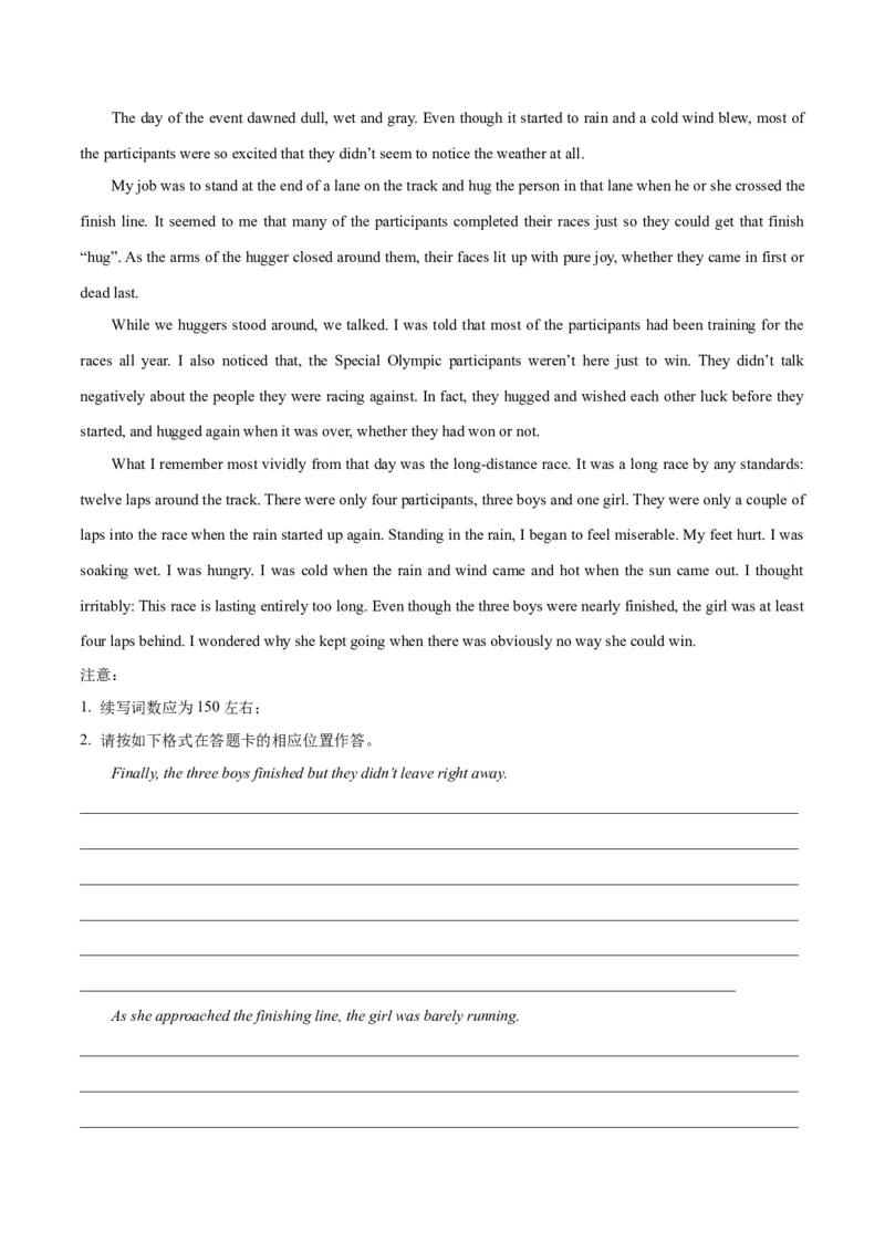 2024年一轮复习模拟卷第三模拟（新高考II卷）-2024年高考英语一轮复习讲练测（新教材新高考）（原卷版）_3.2025英语总复习_2024年新高考资料_1.2024一轮复习_第八部分一轮复习模拟