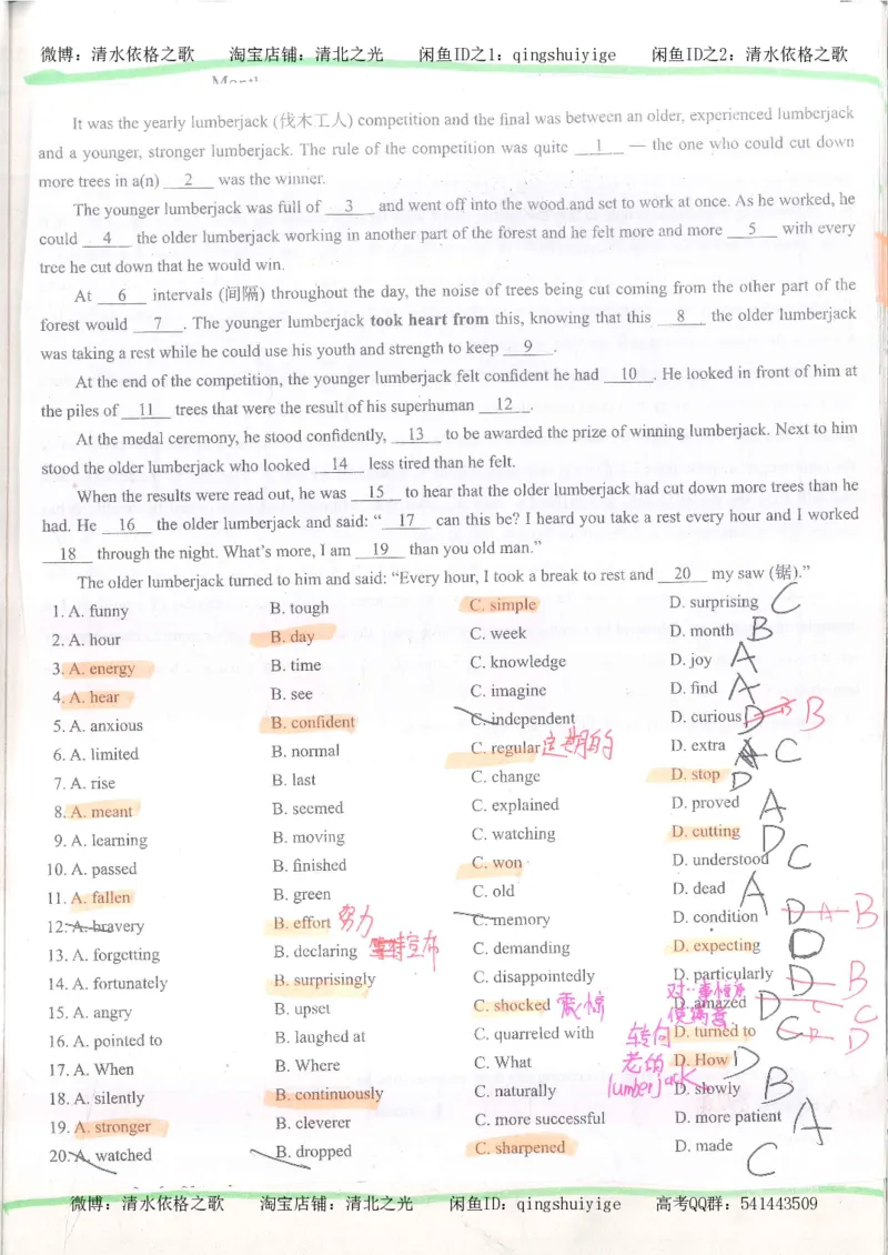 4.衡水中学高考积累与改错_英语（第4本）_53页_高中衡水学霸笔记_高中全部赠品_错题集高中九科_英语积累与改错
