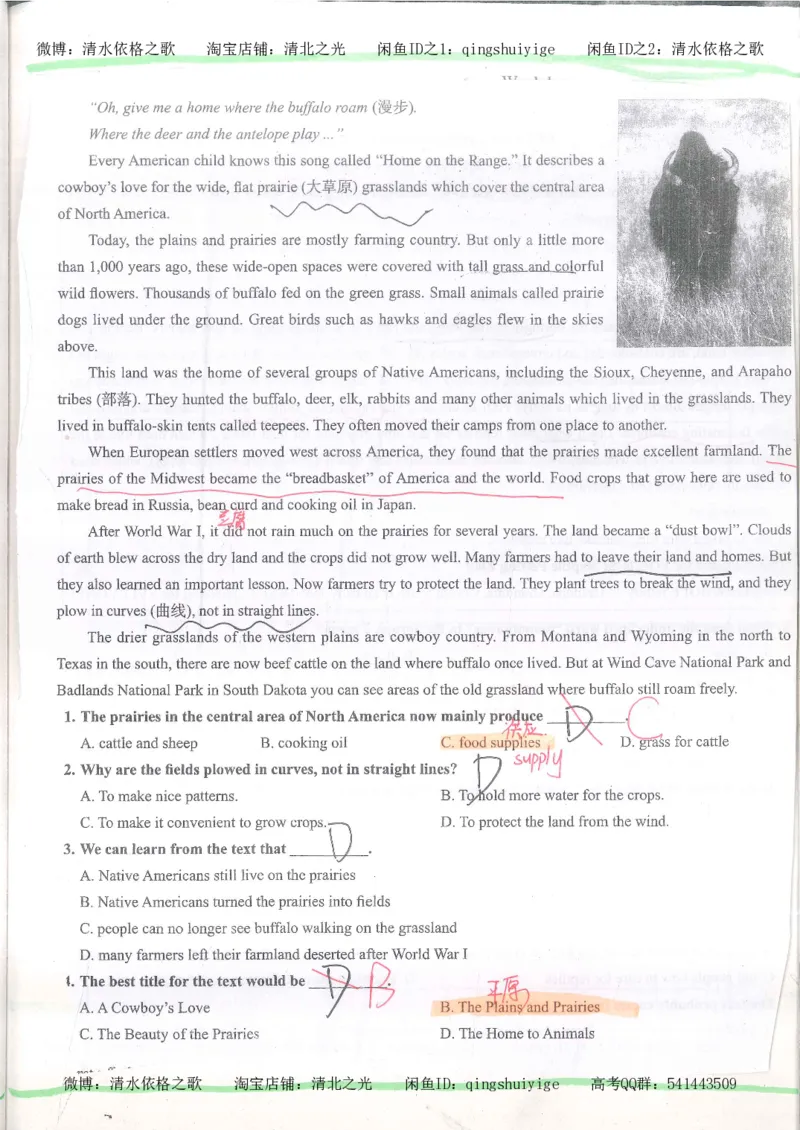 4.衡水中学高考积累与改错_英语（第4本）_53页_高中衡水学霸笔记_高中全部赠品_错题集高中九科_英语积累与改错