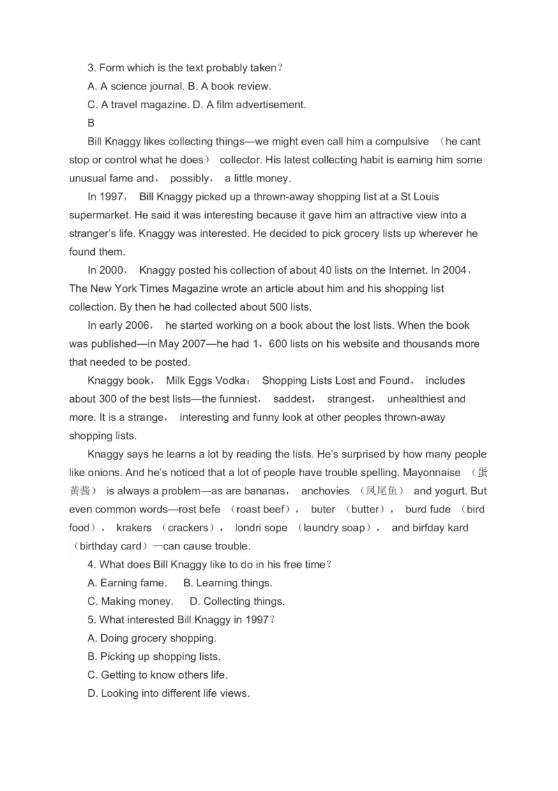 2023届高考英语一轮复习阅读理解语法填空书面表达分类综合训练（含答案）_3.2025英语总复习_赠品通用版（老高考）复习资料_二轮复习