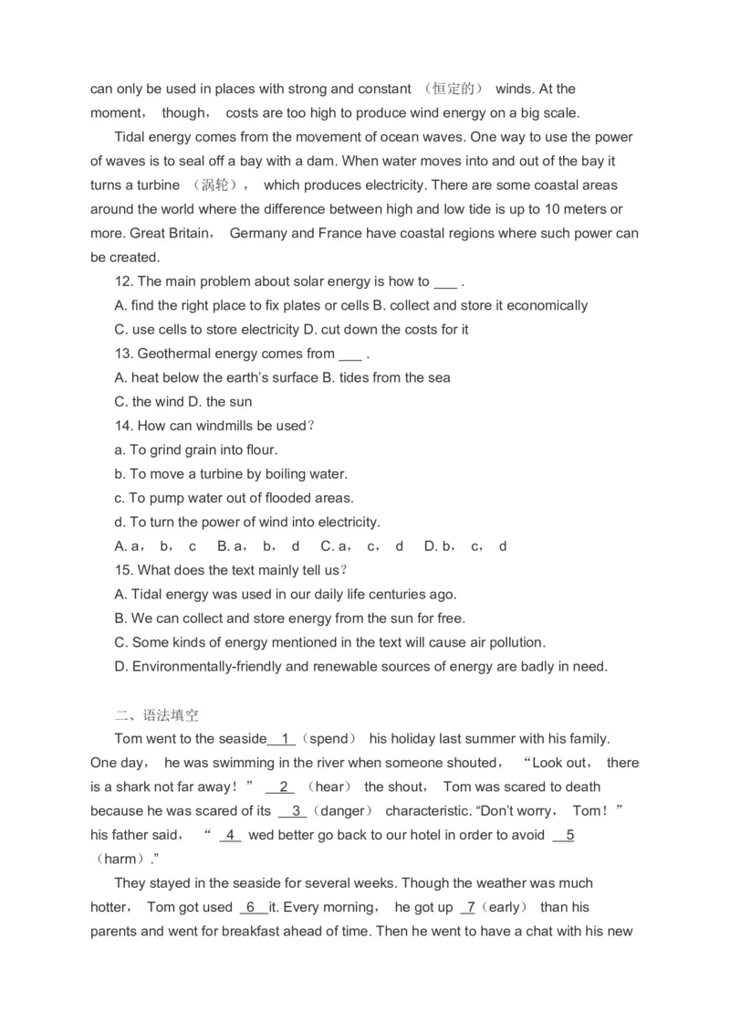 2023届高考英语一轮复习阅读理解语法填空书面表达分类综合训练（含答案）_3.2025英语总复习_赠品通用版（老高考）复习资料_二轮复习