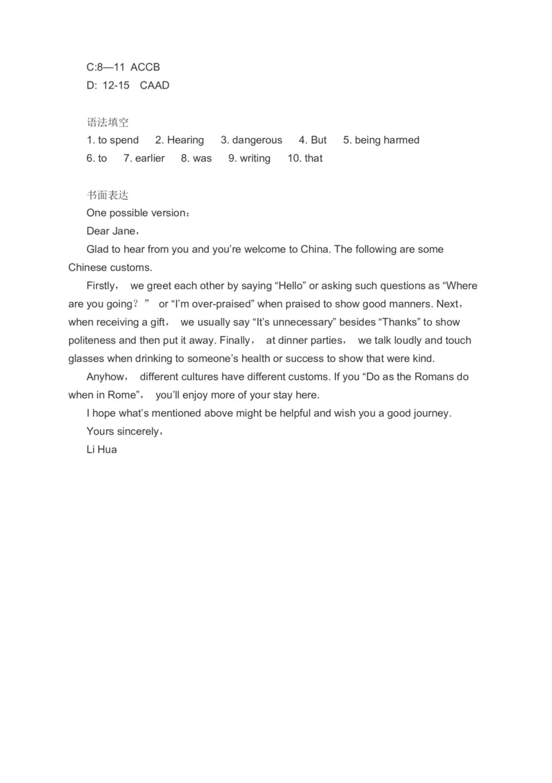 2023届高考英语一轮复习阅读理解语法填空书面表达分类综合训练（含答案）_3.2025英语总复习_赠品通用版（老高考）复习资料_二轮复习