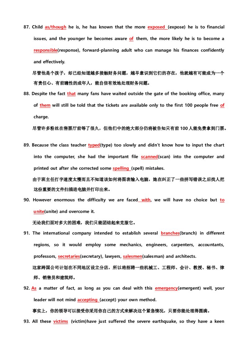 06高中英语3500单词检测02：200句填空式检测（含答案）_3.2025英语总复习_2023年新高考资料_专项复习_高中英语3500单词快速突破