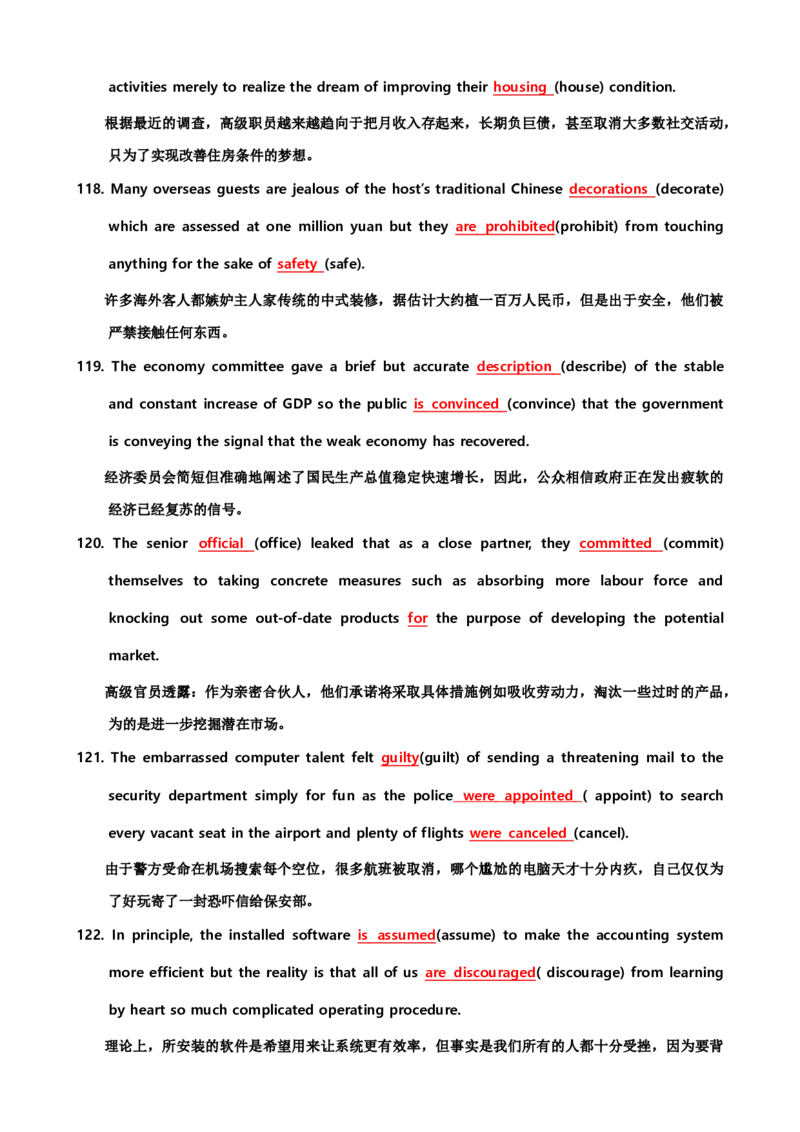 06高中英语3500单词检测02：200句填空式检测（含答案）_3.2025英语总复习_2023年新高考资料_专项复习_高中英语3500单词快速突破