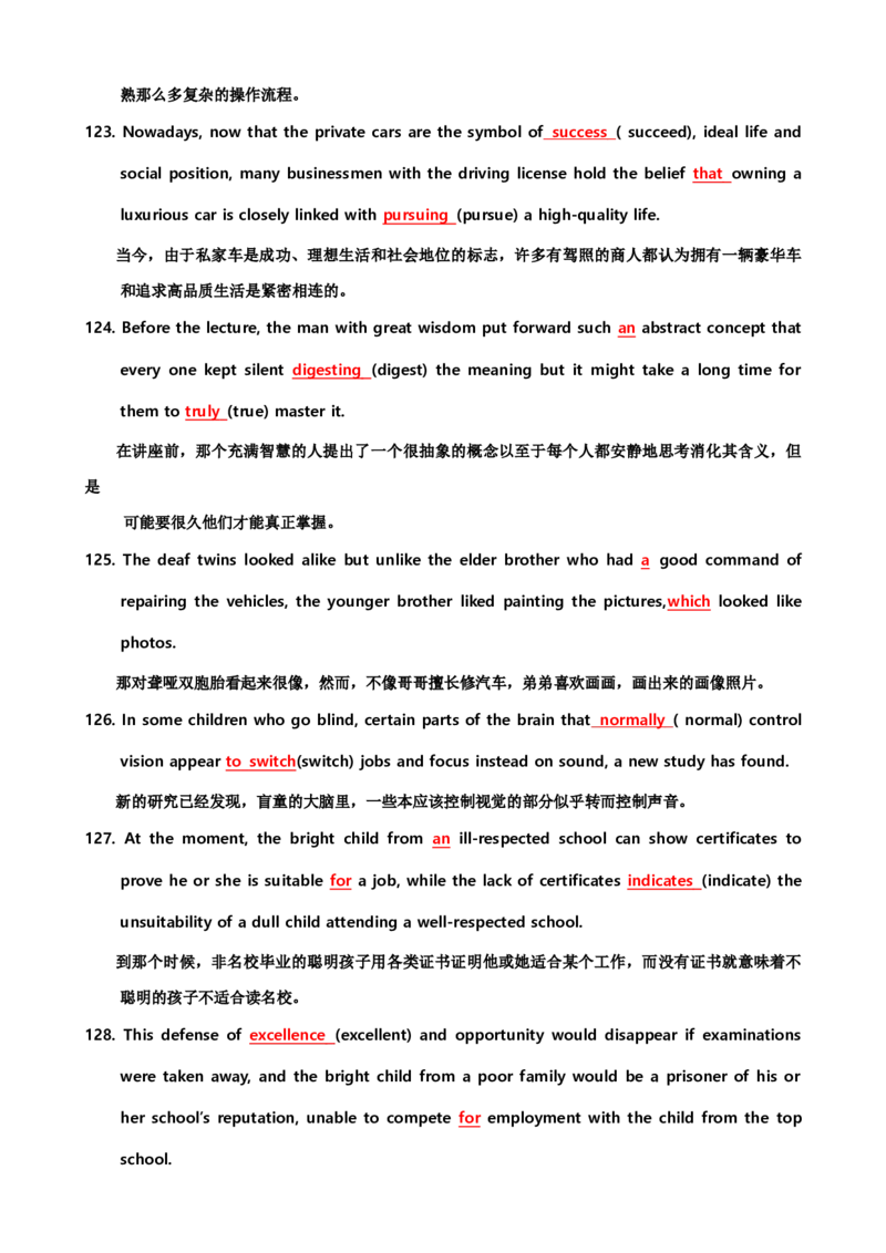 06高中英语3500单词检测02：200句填空式检测（含答案）_3.2025英语总复习_2023年新高考资料_专项复习_高中英语3500单词快速突破