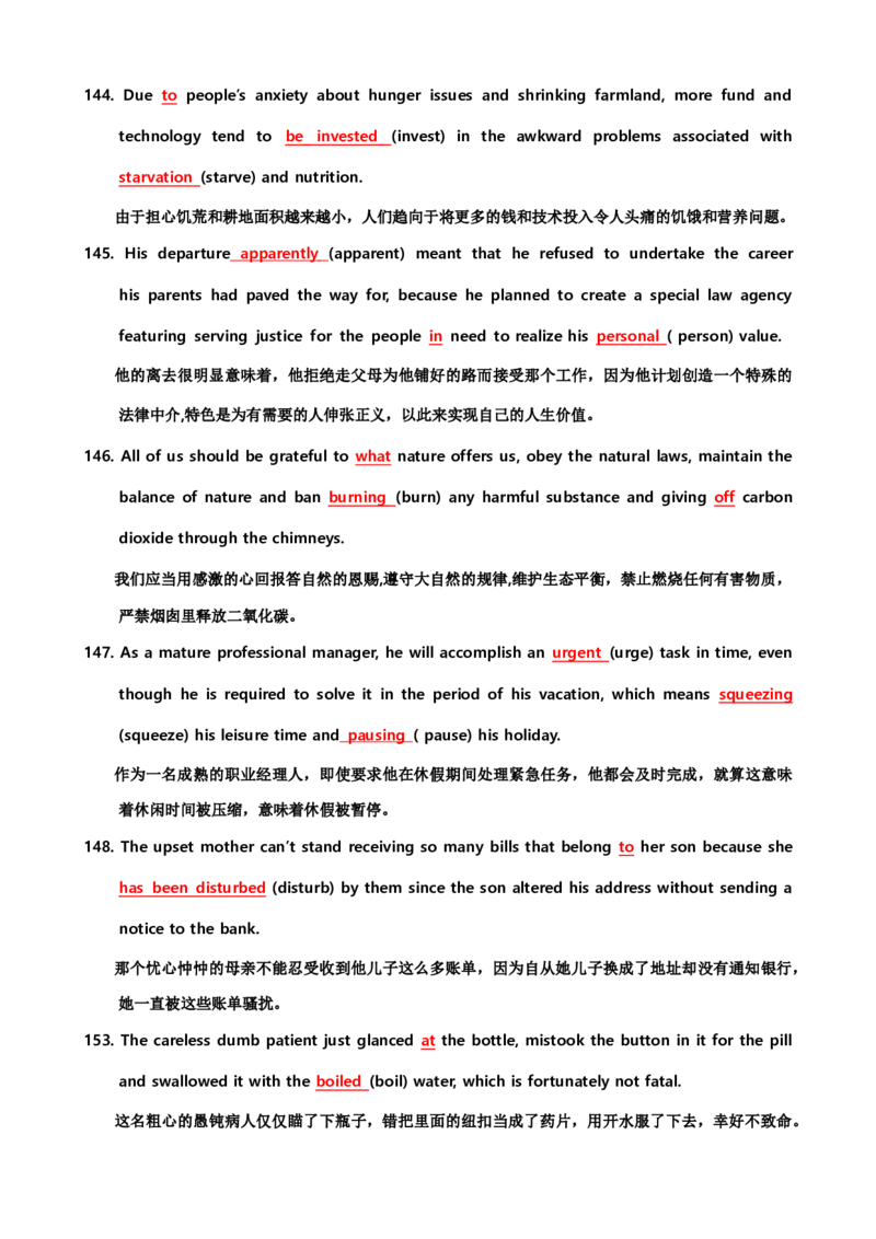 06高中英语3500单词检测02：200句填空式检测（含答案）_3.2025英语总复习_2023年新高考资料_专项复习_高中英语3500单词快速突破
