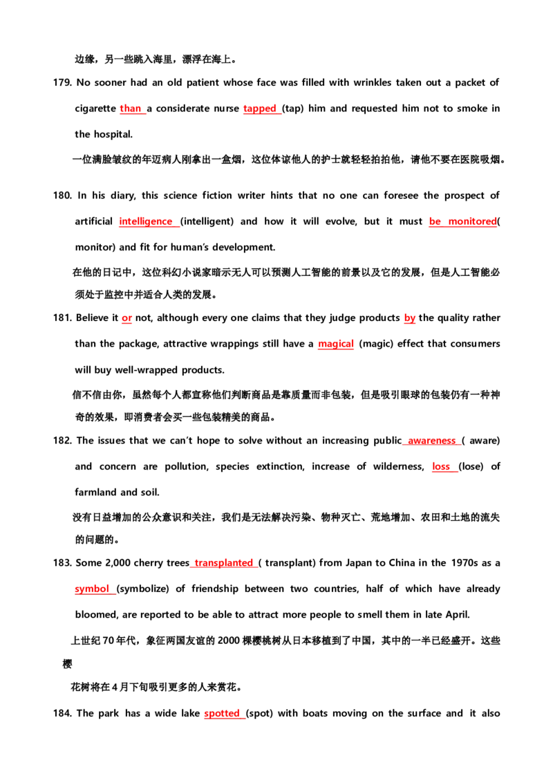 06高中英语3500单词检测02：200句填空式检测（含答案）_3.2025英语总复习_2023年新高考资料_专项复习_高中英语3500单词快速突破