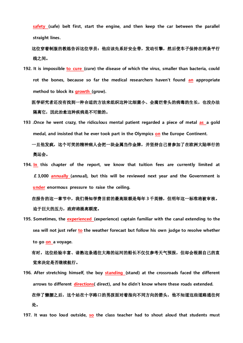 06高中英语3500单词检测02：200句填空式检测（含答案）_3.2025英语总复习_2023年新高考资料_专项复习_高中英语3500单词快速突破