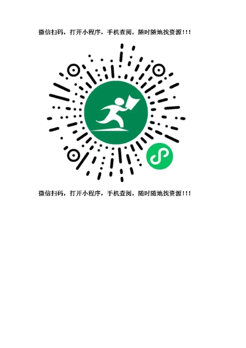 06高中英语3500单词检测02：200句填空式检测（含答案）_3.2025英语总复习_2023年新高考资料_专项复习_高中英语3500单词快速突破