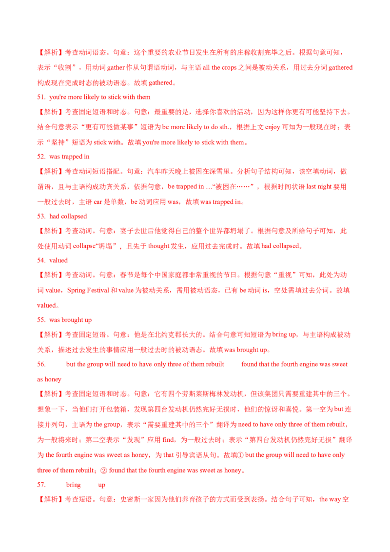 04.动词的时态和语态_3.2025英语总复习_2025年新高考资料_一轮复习_2025年高考英语一轮复习语法知识必备(知识点PPT+精析精练)