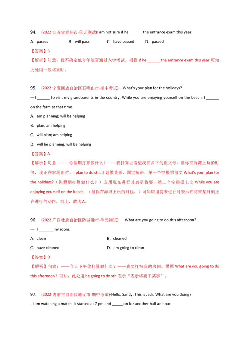 2023-2024学年高中语法专项练习单选100题-时态辨析-教师版_3.2025英语总复习_2024年新高考资料_3.2024专项复习_2023-2024学年高中语法专项练习单选100题