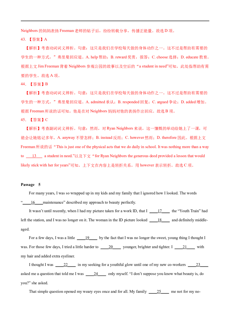 16完形填空备战2023高考英语考试易错题（新高考专用）（解析版）_3.2025英语总复习_2023年新高考资料_专项复习_备战2023年高考英语考试易错题（新高考专用）