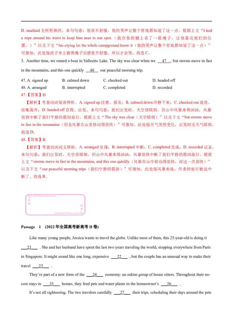 16完形填空备战2023高考英语考试易错题（新高考专用）（解析版）_3.2025英语总复习_2023年新高考资料_专项复习_备战2023年高考英语考试易错题（新高考专用）
