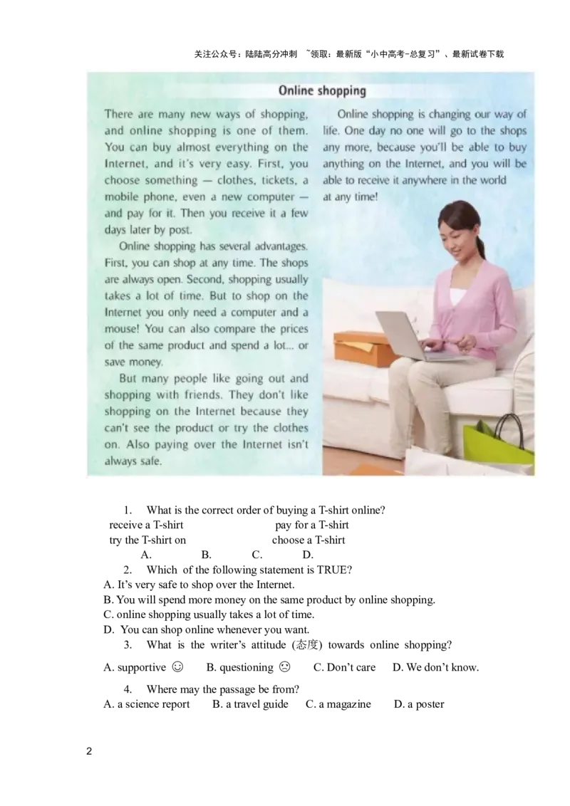 学案_02中考总复习（2026版更新中）_03-英语-中考总复习_2024年中考复习资料_中考教案+课件+学案+练习_2024中考Shopping课件+教案+学案+练习+素材