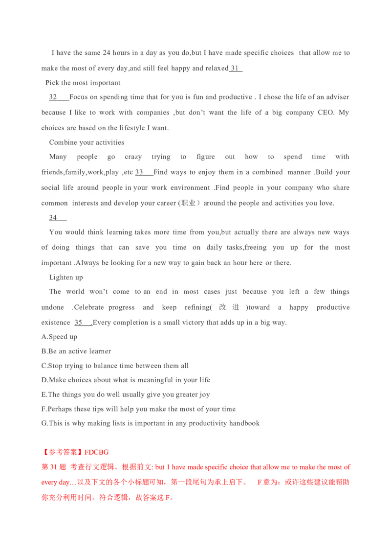 042023年高考英语七选五解题技巧（解析版）_3.2025英语总复习_2023年新高考资料_备战2023年高考英语抢分秘籍（新高考专用）_042023年高考英语七选五解题技巧_38273951