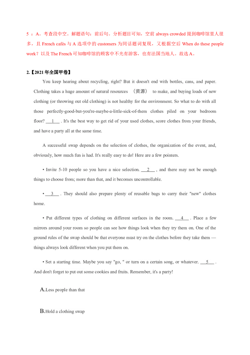 042023年高考英语七选五解题技巧（解析版）_3.2025英语总复习_2023年新高考资料_备战2023年高考英语抢分秘籍（新高考专用）_042023年高考英语七选五解题技巧_38273951