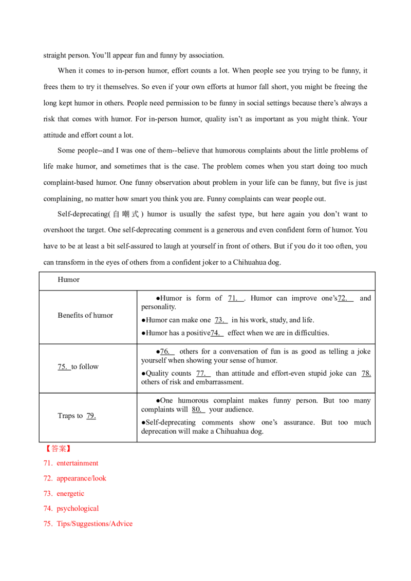 042023年高考英语七选五解题技巧（解析版）_3.2025英语总复习_2023年新高考资料_备战2023年高考英语抢分秘籍（新高考专用）_042023年高考英语七选五解题技巧_38273951