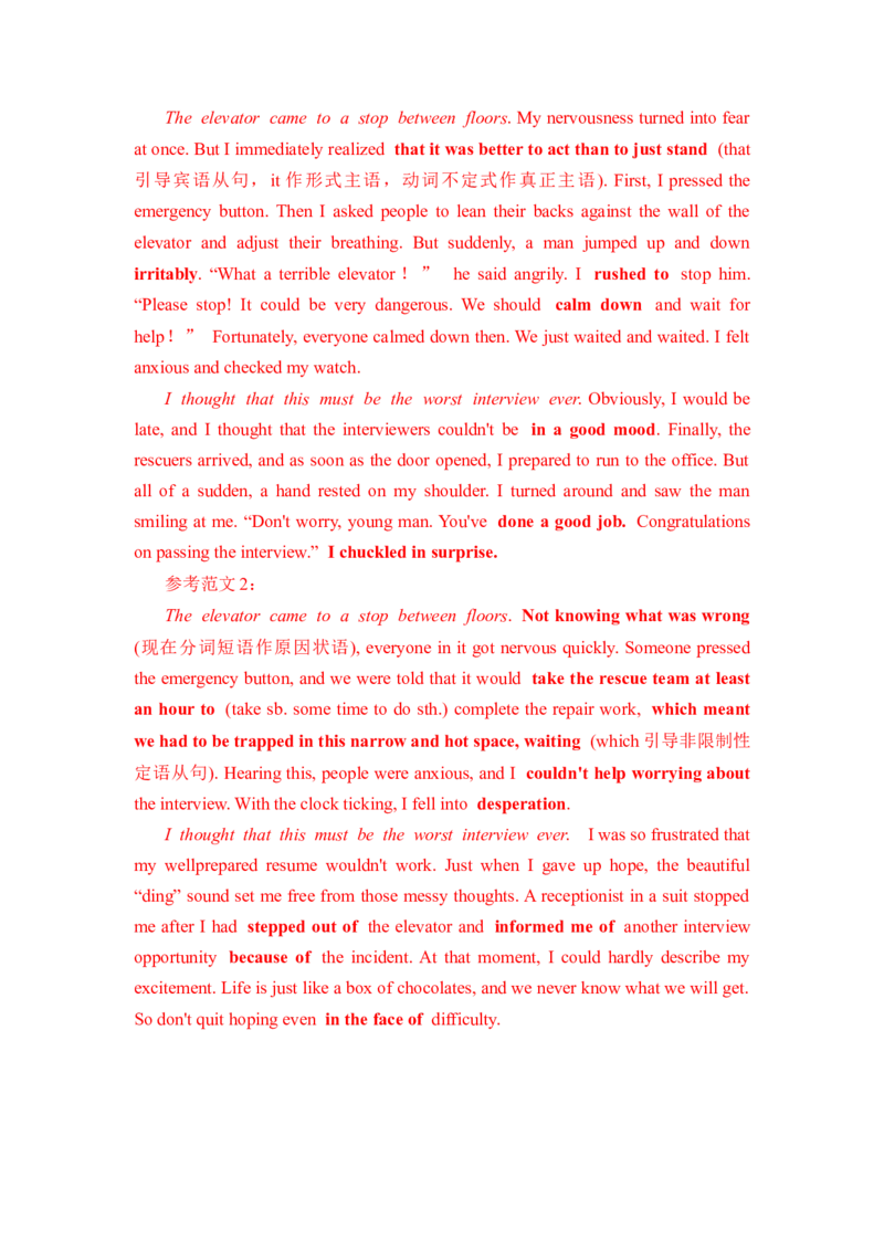 2022高考仿真模拟卷01（解析版）-赢战高考备战2022年高考英语仿真模拟卷（新高考卷专用）_3.2025英语总复习_2023年新高考资料_3英语高考模拟题_新高考