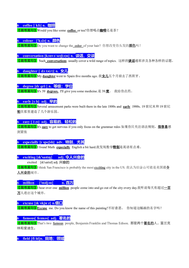 01高考英语听力：高频词（1）_3.2025英语总复习_2023年新高考资料_备战2023年高考英语抢分秘籍（新高考专用）_01高考英语听力：高频词-2023年高考英语单词分类速记（按题型）_38353681